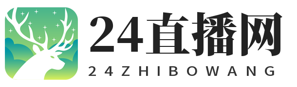 24直播网